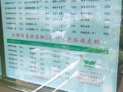 -萌萌牛紫米露(烟台大学店)