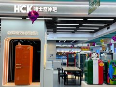 -信兴电器(新华南路店)