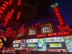 -汇景花园酒家(基立下道店)