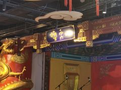 -德云社(三里屯店)