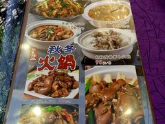 -潮喜竹溪荔湖酒家(荔枝湾店)