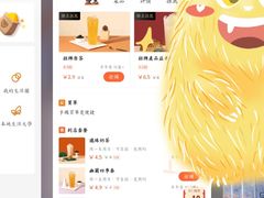 -益禾堂(鹭江店)