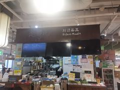 -赵崽儿川式面品(金桥国际店)