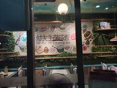 -付掌柜在成都·热炒砂锅集(金禾店)