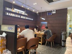 -金龙烧烤·牛肉面(西塔店)