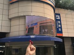 -公平路渡口(轮渡站)