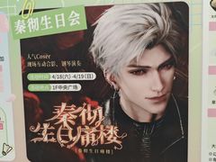-永旺梦乐城(金银潭店)