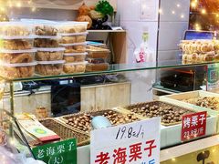 大栗-老海栗子(五四路店)