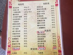 -原味缘菜馆