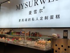 -麦雪尔甜品·生日蛋糕(新街口旗舰店)