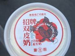 -南信牛奶甜品专家