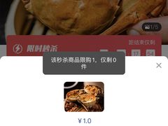 -上海大酒店-自助餐餐厅