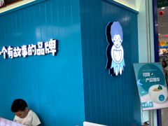 -自然椰·海南清补凉(海月广场店)