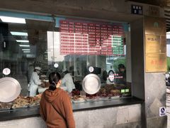 -陆稿荐观前街店