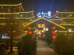 -二十八里太湖船菜(吉祥路店)