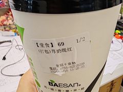 -813芭依珊 BAESAn(皇冠十畝地店)