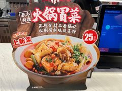 -乡村基(杨家坪建设店)