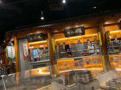 -东来顺饭庄(西直门店)
