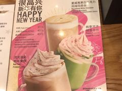 -星巴克(南京鼓楼吾悦广场店)