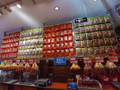 -皇上皇腊味店(下九路店)