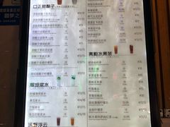 菜单-放哈·甜醅子奶茶创造者(正宁路店)