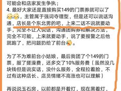 -赛纳河休闲商务会馆(天宁寺店)