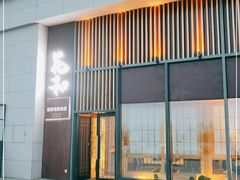 -花和海鲜自助(梅江店)