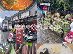 -桥香园云南过桥米线(红龙井店)