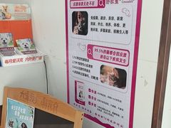 -瑞鹏·疫苗·绝育·宠物医院(广九店)