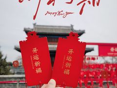 -宛平城