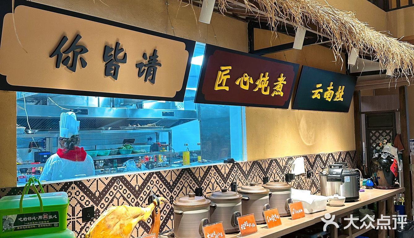 昆明干饭人🍚蕞爱的云南菜✔️再给我续三碗米饭