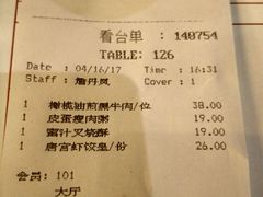 -唐宫海鲜舫