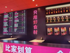 -串串叔叔麻辣烫(铜锣湾店)