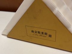 -A One Kitchen·南京精菜馆(德基广场店)