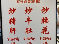 -逸桂禾面馆