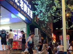 门面-蒙记老牌豆浆