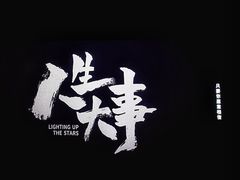 -卢米埃影城(长楹天街IMAX激光店)