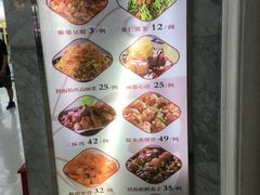 -峨嵋小镇(远洋城店)