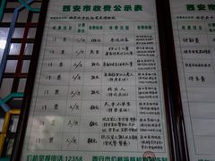 -西安关中民俗艺术博物院
