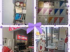 -72 COFFEE(东朝阳路店)