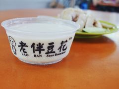 -老伴豆花(麦士威熟食中心店)