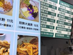 -糖糖冰粉(凤城三路总店)