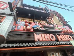 -MIKOMIKO和牛烧肉专门店(南门店)