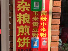 门面-桦立酒家(宜山路店)
