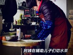 -花姨·老电影院果汁冰(88号店)