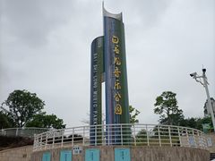-白石龙音乐公园