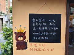 -猫岛主趣味餐厅(鼓浪屿店)