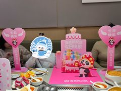 -海底捞火锅(太阳宫凯德mall店)