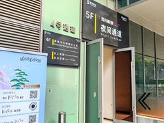 -乐刻运动健身(蓝润摩里中心店)