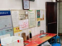 -马记粉店(五一东村店)